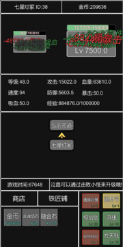 单机幻想三国曹操传游戏截图1