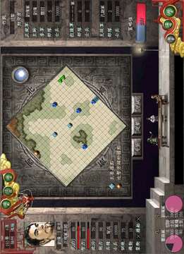三国志7威力加强版游戏截图4