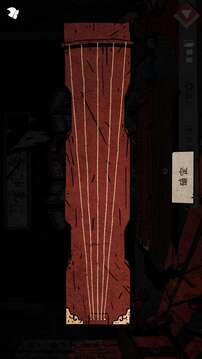 侠隐行录：困境疑云游戏截图1