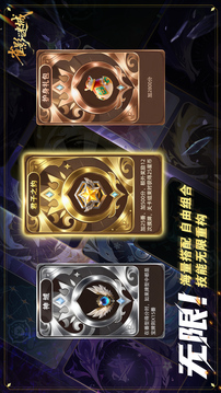 雀影谜城游戏截图5