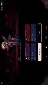 蔷薇的夜宴游戏截图5