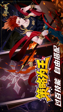 雀影谜城游戏截图4