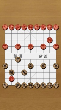 险影无敌游戏截图5