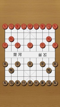 险影无敌游戏截图2