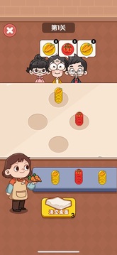 好运菜市场游戏截图2