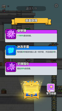 鼠鼠搜打撤游戏截图1