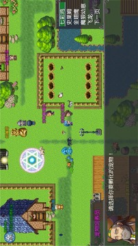 云殇大陆游戏截图2