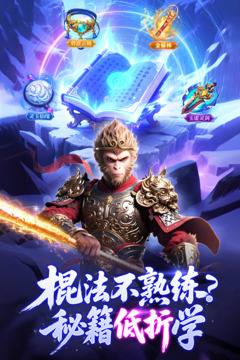 云海寻仙记游戏截图4