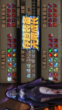 暗黑：无尽吞噬游戏截图3