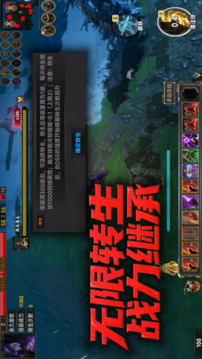 暗黑：无尽吞噬游戏截图1