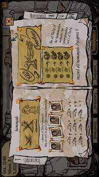 我的可爱女儿游戏截图1