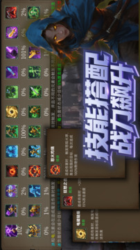 暗黑：无尽吞噬游戏截图4