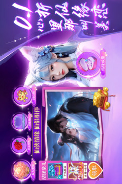 蜀境传说游戏截图3