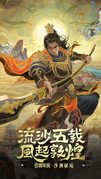 帝国战纪游戏截图5