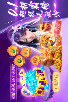 蜀境传说游戏截图2