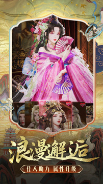 帝国战纪游戏截图1