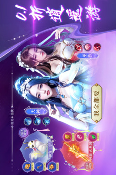 蜀境传说游戏截图1