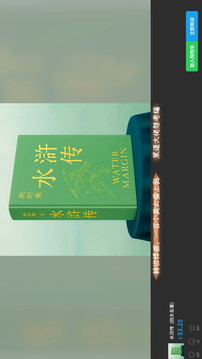 有这么一个家伙游戏截图3