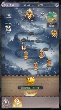 暴龙世界游戏截图1