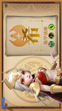 英灵幻想游戏截图2