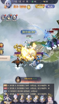 暴龙世界游戏截图3