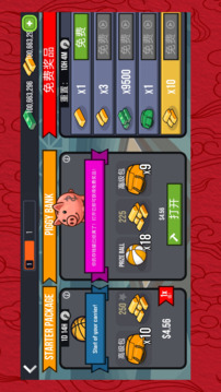 篮球对决游戏截图2