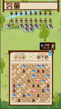 门客消六合游戏截图5