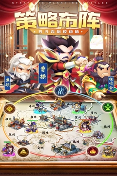 迷你军团游戏截图5