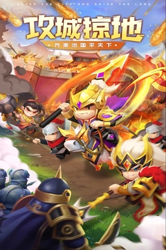 迷你军团游戏截图1