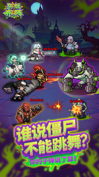 奇兵布阵游戏截图5