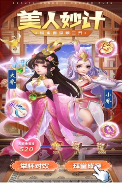 迷你军团游戏截图2