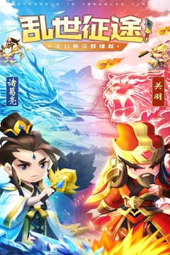 迷你军团游戏截图4