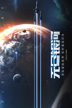 攻城之路游戏截图2