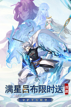 天下争霸三国志游戏截图1