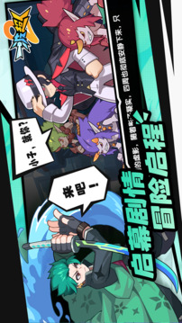 一波超人2游戏截图3