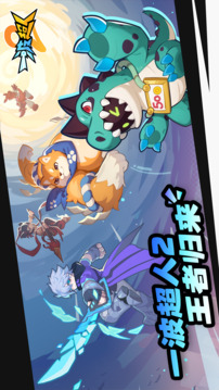 一波超人2游戏截图5