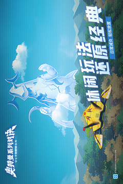 奥特曼系列：对决游戏截图3