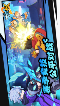 一波超人2游戏截图2