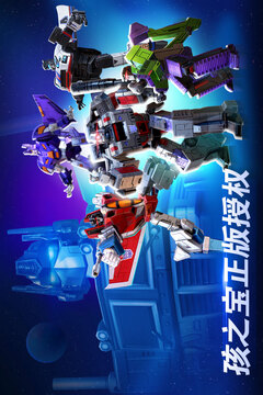 变形金刚:地球之战游戏截图1
