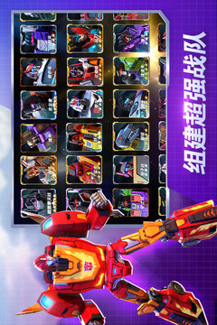 变形金刚:地球之战游戏截图3