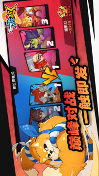 一波超人2游戏截图1