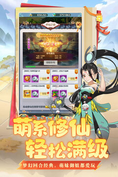 坍塌世界游戏截图4