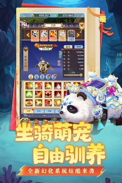 坍塌世界游戏截图5