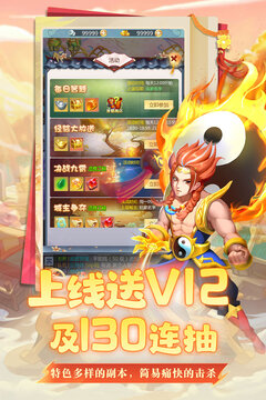 坍塌世界游戏截图3