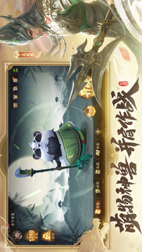 夺帅游戏截图3