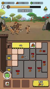 菜鸡超进化游戏截图4