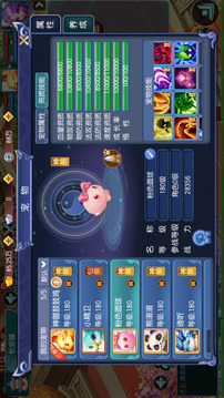 全民跑跑西游记游戏截图3