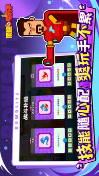 顶级弓箭手游戏截图4