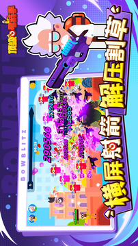 顶级弓箭手游戏截图5