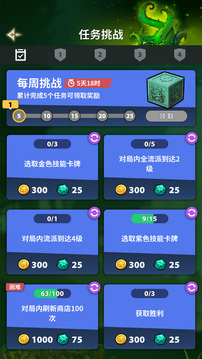 英雄与远征游戏截图2